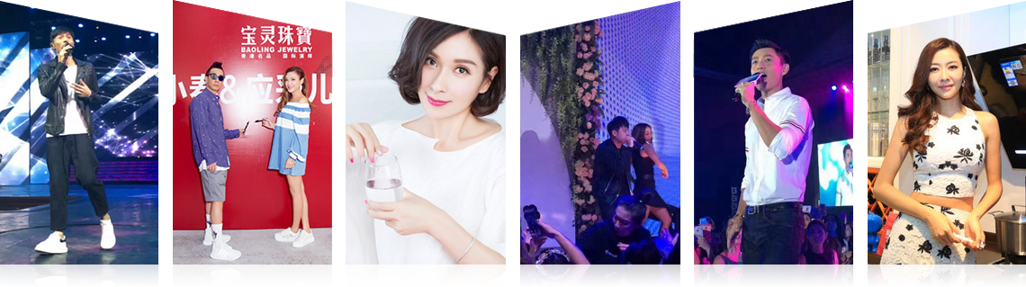 广州韦德1946有限公司明星案例