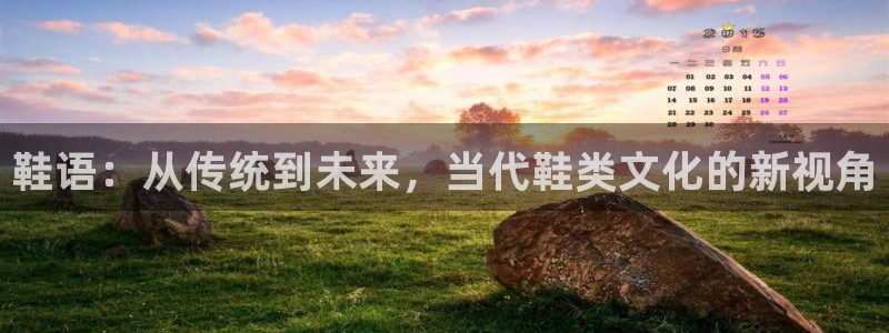 韦德1946源于英国