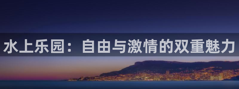 韦德1946娱乐手机版