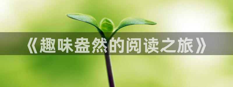 韦德1946最新网站